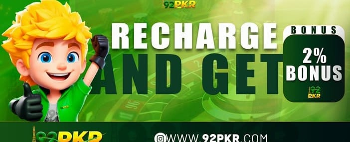 بڑے انعامات کے ساتھ کھیلیں